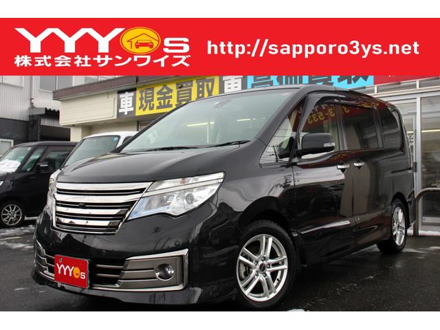 セレナ(日産) ライダーブラックラインアドバンスドセーフティパック　ユーザー買取直販・全方位モニター・衝突軽減機能エ 中古車画像