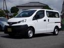 日産 ＮＶ２００バネットバン ＤＸ　移動事務室車／リヤクーラー／...