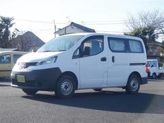 日産　ＮＶ２００バネットバン　ＤＸ　事務室車　２人定員　８ナンバー登録