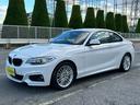 ＢＭＷ ２シリーズ ２２０ｉクーペ　Ｍスポーツ　Ｇｏｏ鑑定車　Ｍ...