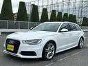 アウディ Ａ６アバント ２．８ＦＳＩクワトロ　ＧＯＯ鑑定車　クワ...