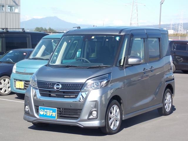 日産 デイズルークス