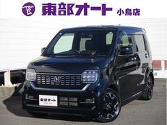 ホンダ　Ｎ−ＷＧＮカスタム　Ｌ　ターボホンダセンシング　純正メモリーナビ　フルセグ