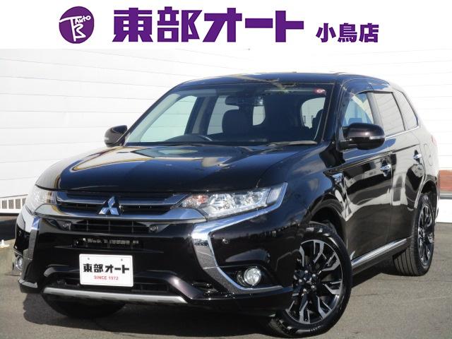 三菱 アウトランダーＰＨＥＶ