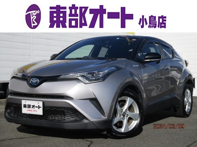 トヨタ Ｃ－ＨＲ Ｓ　ＬＥＤエディション　純正ＳＤナビ　バックカメラ　フルセグ　Ｂｌｕｅｔｏｏｔｈオーディオ　ＬＥＤライト　ドラレコ　レーダークルコン　ＣＤ録音　ＤＶＤ　衝突軽減ブレーキ　電子パーキング　ブレーキホールド　ステアスイッチ