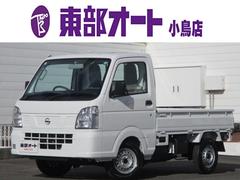 日産　ＮＴ１００クリッパートラック　ＤＸ　届出済未使用車　５ＭＴ　４ＷＤ