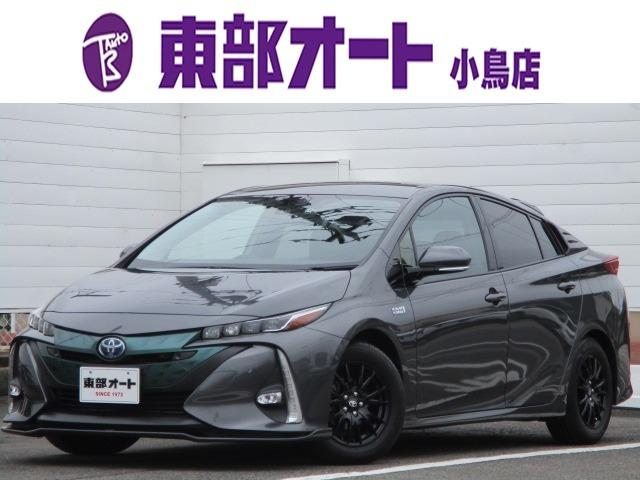 トヨタ プリウスＰＨＶ Ａ　純正ナビ　フルセグ　バックカメラ