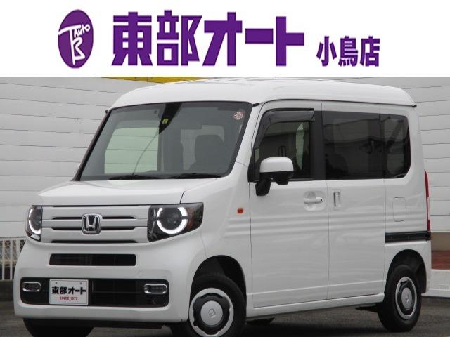 ホンダ Ｎ－ＶＡＮ＋スタイル ファン・ターボ　１オーナー　４ＷＤ　純正ＳＤナビ　バックカメラ　ＬＥＤライト　レーダークルコン　ＥＴＣ　ホンダセンシング　純正バイザー　フロアマット　スマートキー　リアソナー　Ｂｌｕｅｔｏｏｔｈオーディオ