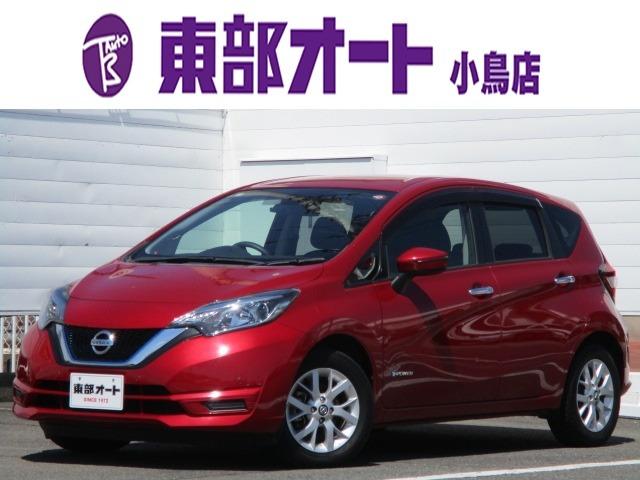 ノート(日産) ｅ−パワー　Ｘ　１オーナー　踏み間違い防止アシスト　インテリキー　エマージェンシーブレーキ　純正ナビ 中古車画像