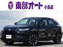 ホンダ ＺＲ－Ｖ ｅ：ＨＥＶ　Ｚ　登録済未使用車　メーカーナビ　...