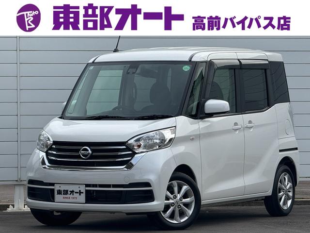 Ｘ　Ｖセレクション　１オーナー　社外メモリーナビ　全方位カメラ　両側電動スライド　インテリキー　エマージェンシーブレーキ　ＥＴＣ　ＣＤ　ＤＶＤ　リアサンシェード　リアサーキュレーター　純正アルミ