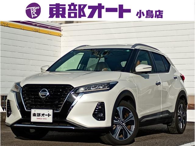 キックス Ｘ　ツートーンインテリアエディション　メーカーＳＤナビ　アラウンドビューモニター　フルセグＴＶ　走行中ＯＫ　ＤＶＤ　ＣＤ　Ｂｌｕｅｔｏｏｔｈ　インテリジェントルームミラー　プロパイロット　ドラレコ　ＥＴＣ２．０　シートヒーター（1枚目）