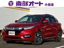 ヴェゼル ハイブリッドＺ・ホンダセンシング　純正ナビ・フルセグＴＶ　Ｂカメラ　ＬＥＤヘッドライト・フォグ　ホンダセンシング　ルーフレール　パドルシフト　ハーフレザーシート　純正１７インチＡＷ　コンフォートビューＰＫＧ（1枚目）