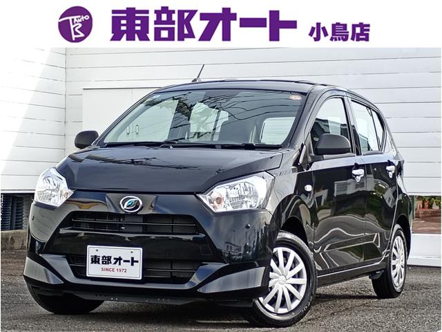 ミライース（ダイハツ）Ｌ　ＳＡＩＩＩ　１０ｔｈアニバーサリーエディション　社外ＳＤナビ　バックカメラ　ワンセグＴＶ　走行中ＯＫ　ＤＶＤ　ＣＤ　ＳＤ　Ｂｌｕｅｔｏｏｔｈ　ＵＳＢ　ハロゲンヘッドライド　Ｈライトレベライザー　オートライト　Ａハイビーム　前後コーナーセンサー 中古車画像