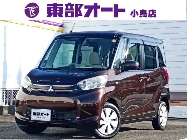 ｅＫスペース(三菱) Ｇ　ｅ−アシスト　雹害車　禁煙車　純正メモリーナビ　バックカメラ　フルセグＴＶ　ＤＶＤ　ＣＤ　Ｂｌｕｅｔｏｏｔｈ　ＳＤ　ＵＳＢ　片側電動スライド　ＥＴＣ　サーキュレーター　ブレーキサポート　スマートキー 中古車画像