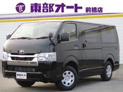トヨタ ハイエースバンの中古車 中古車価格 相場情報 価格 Com