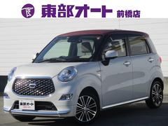 ダイハツ　キャスト　スタイルＧ　ＶＳ　ＳＡＩＩＩ　１オーナー車