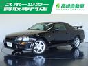 日産 スカイライン ２５ＧＴターボ　禁煙車　純正フロアマット　純...