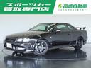 日産 スカイライン ２５ＧＴターボ　色替車　アルティアフルエアロ...