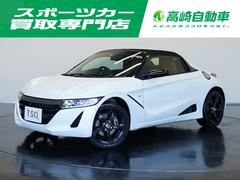 ホンダ　Ｓ６６０　αブルーノレザーエディション　禁煙車　無限フロアマット　無限シフトノブ