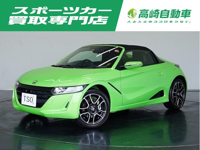 Ｓ６６０(ホンダ) α　純正ＭＴ　ワンオーナー　禁煙車　純正オプションブラックエンブレム　ＤＡＤフロアマット　社外シートカバー 中古車画像