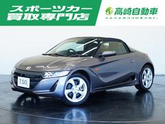 ホンダ　Ｓ６６０　β　ワンオーナー　禁煙車　オプションフロアマット（赤）