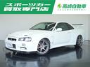 日産 スカイライン ２５ＧＴターボ　ＢＮＲ３４純正前後バンパー・...