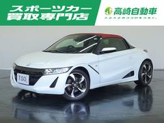 ホンダ　Ｓ６６０　コンセプトエディション　６ＭＴ　無限シフトノブ　純正フロアマット