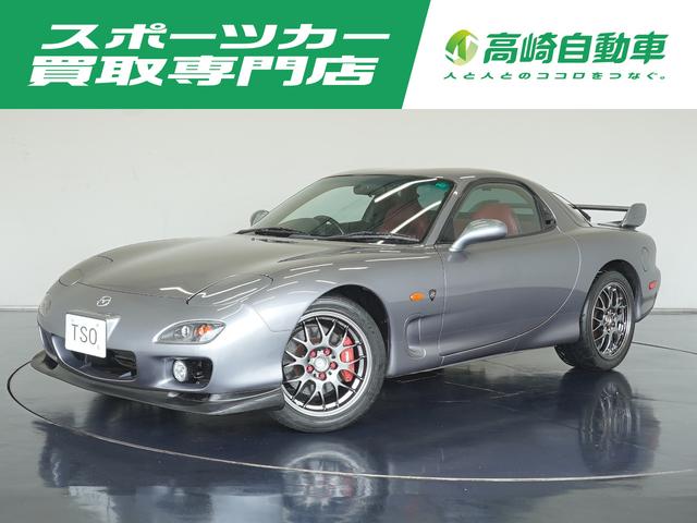 ＲＸ−７(マツダ) スピリットＲ　タイプＢ　純正ＭＴ　１５００台限定車　ＢＢＳ製ＡＷ　ＮＡＲＤＩ製レザーステアリング　本革レッドバケットシート 中古車画像