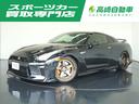 【スポーツカー買取専門店高崎自動車】 ＭＹ１７　エアフォースエアサス　Ｆｉエキゾーストマフラー　新車時保証書