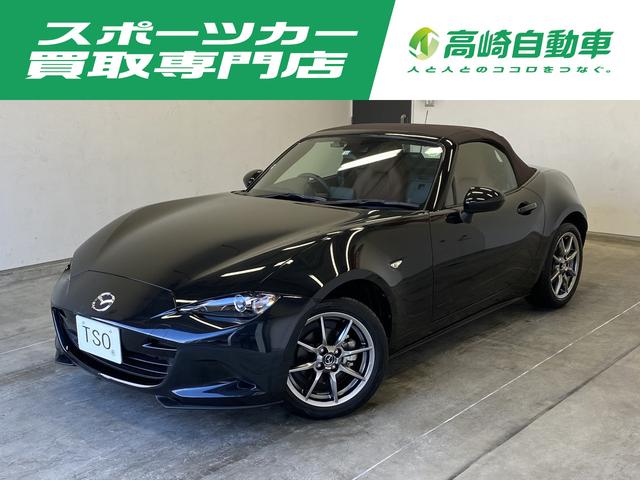 ロードスター ブラウン・トップ 純正MT 禁煙車 HKSリーガマックススポーツマフラー シート(材質・ナッパレザー/カラー・テラコッタ) ガラス製リアウインドー付ソフトトップ(クロス/インシュレーター付)ソフトトップカラー・ブラウン(1枚目)