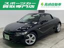 【スポーツカー買取専門店高崎自動車】 純正ＭＴ　無限ハードトップ　無限スポーツマット　無限シフトノブ
