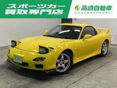RX-7 タイプRバサースト 純正MT HKS車高調 CUSCOフロントタワーバー HKSレーシングサクション NARDIステアリング A’PEXiオートタイマー 純正フロアマット 対向4ピストンアルミフロントブレーキキャリパー 中古車画像