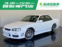 【スポーツカー買取専門店高崎自動車】 純正MT R34純正アルミボンネット アルティアFバンパー・Sスカート