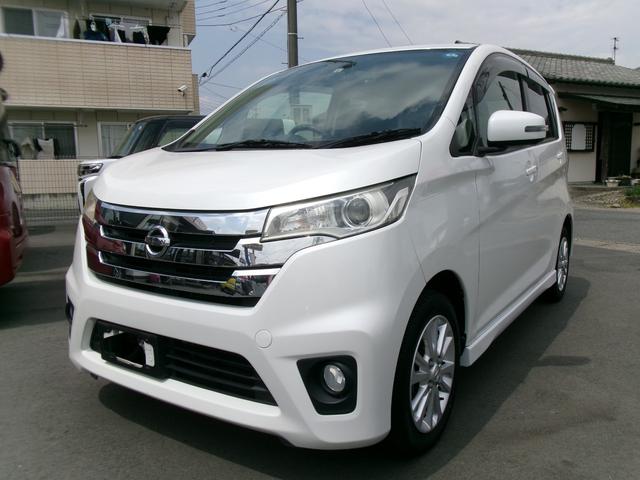 日産 デイズ ハイウェイスター　Ｘ