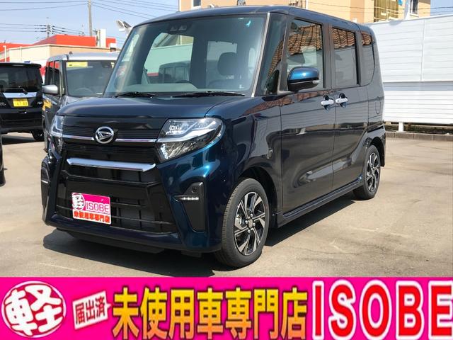 ダイハツ タントカスタムｘ 届出済未使用車 新車保証継承の中古車 車体価格154 8万円 19 令和1 年式 走行10キロ 車体色レーザーブルークリスタルシャイン 群馬県高崎市矢島町７５７ ６ 株 イソベ 本店の在庫 グーネット中古車