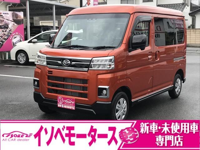 届出済未使用車・中古車の軽自動車専門店です。 届出済未使用車・中古車を販売しています。群馬県高崎市で地域最大規模です。