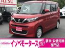 日産 ルークス Ｘ　両側パワースライドドア　プッシュスタート　キ...