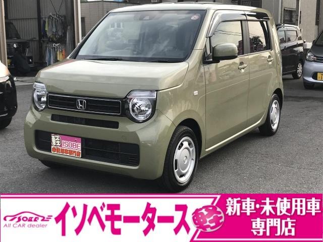 届出済未使用車・中古車の軽自動車専門店です。 届出済未使用車・中古車を販売しています。群馬県高崎市で地域最大規模です。