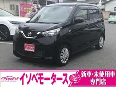 日産　デイズ　Ｓ　衝突軽減ブレーキ　キーレスエントリー