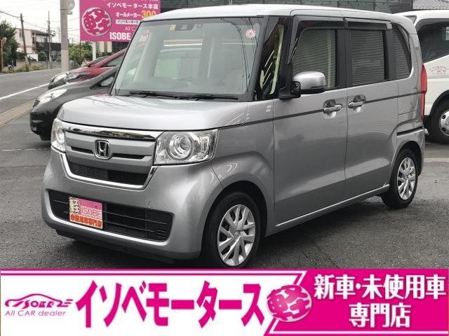 届出済未使用車・中古車の軽自動車専門店です。 届出済未使用車・中古車を販売しています。群馬県高崎市で地域最大規模です。