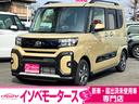 ダイハツ タント ファンクロス　届出済未使用車／スマートアシスト...