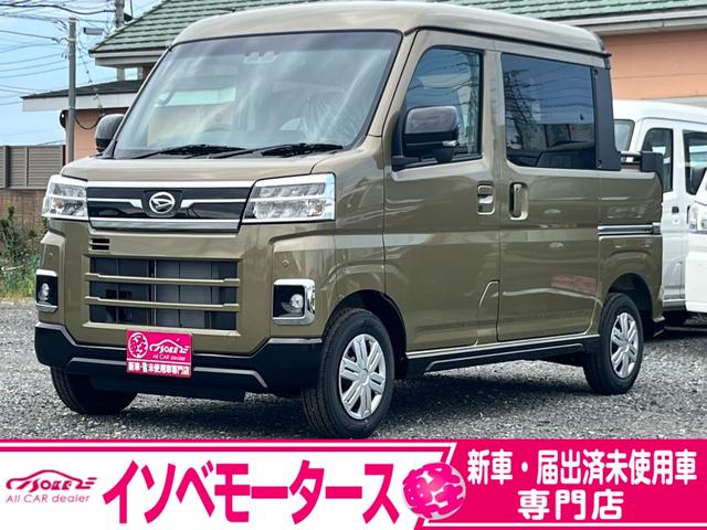 アトレー アトレーデッキバン 届出済未使用車/4WD/ターボ/LEDヘッドライト/両側パワースライドドア/衝突被害軽減ブレーキ/コーナーセンサー/アダプティブクルーズコントロール/アイドリングストップ/オートエアコン/電格ミラー(1枚目)