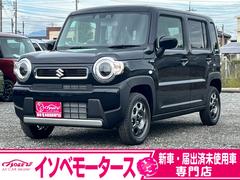 ハスラー ハイブリッドG 届出済未使用車/スズキセーフティサポート/スマートキー/プッシュスタート/LEDヘッドライト/衝突被害軽減ブレーキ/リアコーナーセンサー/シートヒーター/オートエアコン/オートライト/ACC 中古車画像