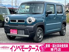 ハスラー ハイブリッドG 届出済未使用車/スズキセーフティサポート/スマートキー/プッシュスタート/LEDヘッドライト/衝突被害軽減ブレーキ/リアコーナーセンサー/シートヒーター/オートエアコン/オートライト/ACC 中古車画像