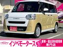 届出済未使用車・中古車の軽自動車専門店です。 アフターサービスの関係で群馬県在住の方に販売を限らせていただきます。