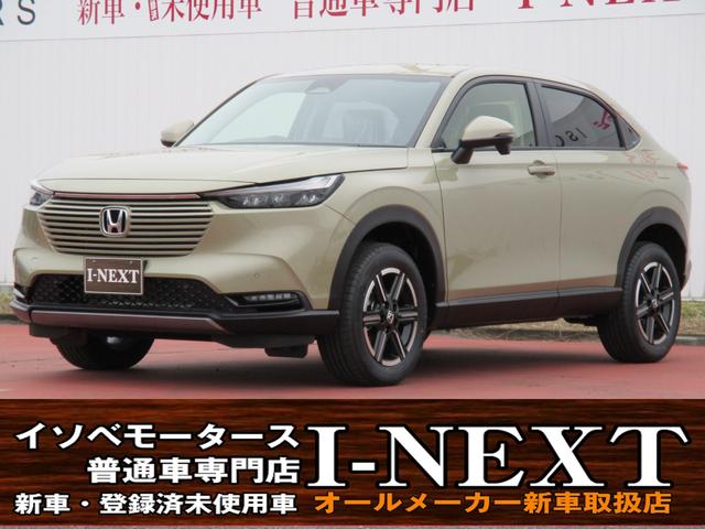 ヴェゼル ホンダ g 登録済未使用車 ledヘッドライト バックカメラ ノナビスペシャルpkg 電動パーキング スマートキー プッシュスタート 衝突被害軽減ブレーキ アダプティブクルーズコントロール オートエアコン 群馬県 g 登録済未使用車 led ヴェゼル ホンダ g 登録済未使用車 ledヘッドライト バックカメラ ノナビスペシャルpkg 電動パーキング スマートキー プッシュスタート 衝突被害軽減ブレーキ アダプティブクルーズコントロール オートエアコン 群馬県 g 登録済未使用車 led