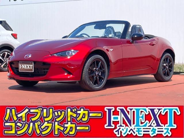 マツダ ロードスター sスペシャルパッケージ 登録済み未使用車 6速マニュアル フルセグtv シートヒーターの中古車 グーネット中古車 マツダ ロードスター sスペシャルパッケージ 登録済み未使用車 6速マニュアル フルセグtv シートヒーターの中古車 グーネット中古車