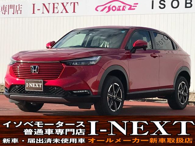 ホンダ ヴェゼル g 登録済未使用車 ledヘッドライト ナビ装着用スペシャルpkg バックカメラの中古車 グーネット中古車 ホンダ ヴェゼル g 登録済未使用車 ledヘッドライト ナビ装着用スペシャルpkg バックカメラの中古車 グーネット中古車