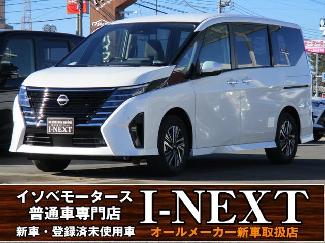 セレナ ハイウェイスターＶ　ヒョウ害／登録済未使用車／アラウンドビューモニター／両側パワースライドドア／ＬＥＤヘッドライト／インテリジェントルームミラー／スマートキー／プッシュスタート／純正１６インチアルミホイール